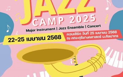 Silpakorn University Jazz Camp 2025