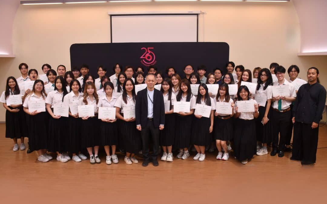 พิธีมอบทุนการศึกษาภายใน คณะดุริยางคศาสตร์ ม.ศิลปากร สนับสนุนนักศึกษาสู่ความสำเร็จ