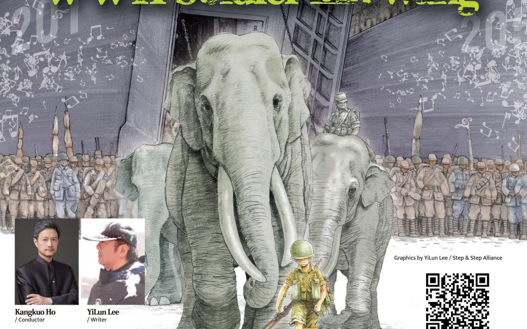 Taiwan – Thailand Concert __WWII Soldier Lin Wang