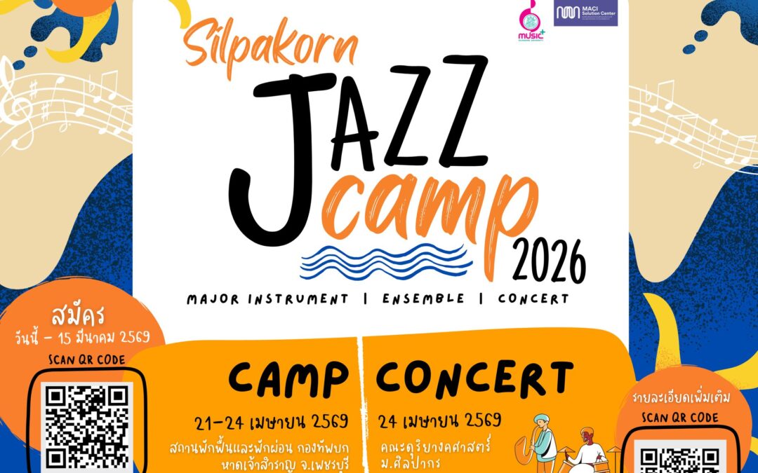 Silpakorn University Jazz Camp 2026