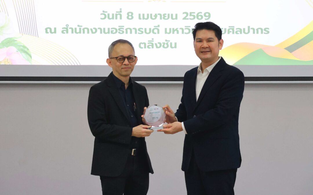 ผศ.วุฒิชัย เลิศสถากิจ เข้ารับมอบเกียรติบัตรและโล่รางวัลด้านการประเมินคุณภาพการศึกษา EdPEx